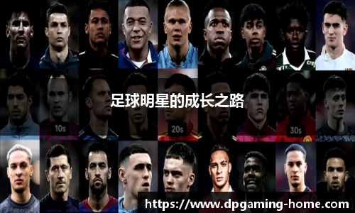 DP真人