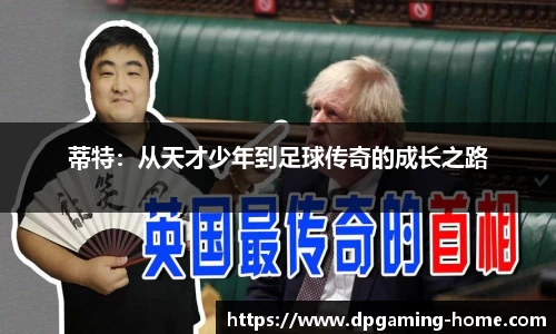 DP真人游戏官方网站