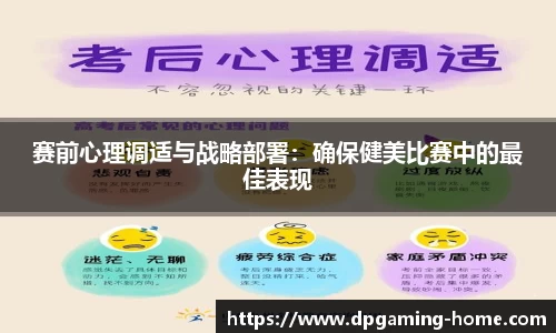 DP真人游戏官方网站