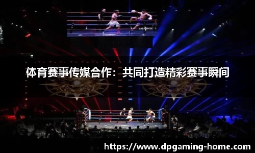 DP真人游戏官方网站