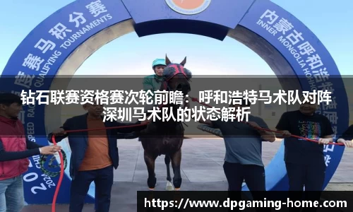 DP真人游戏官方网站