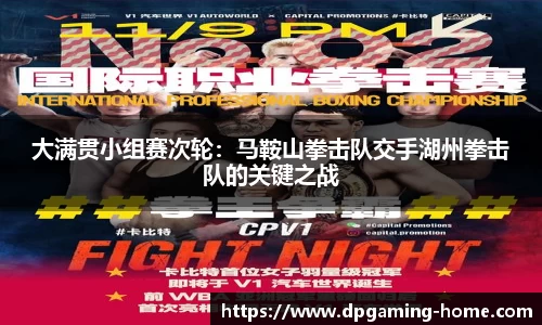 DP真人游戏官方网站
