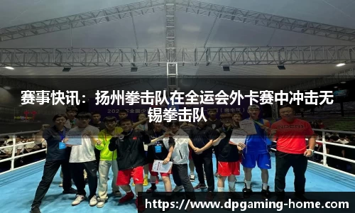 DP真人游戏官网