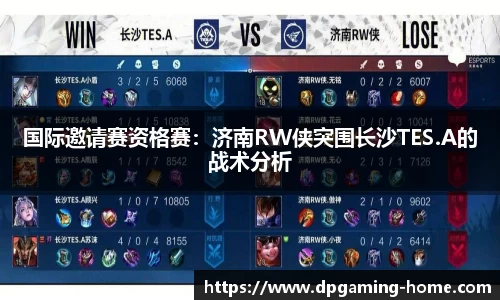 DP真人游戏官网