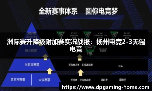 DP真人游戏官方网站