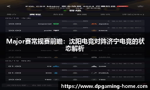 DP真人游戏官网