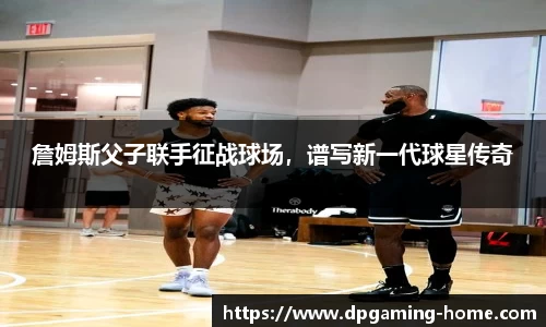 DP真人游戏官方网站