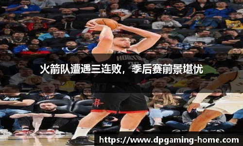 DP真人游戏