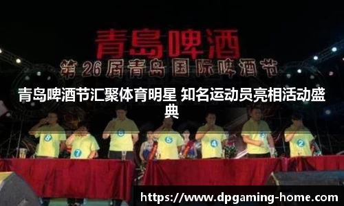DP真人游戏