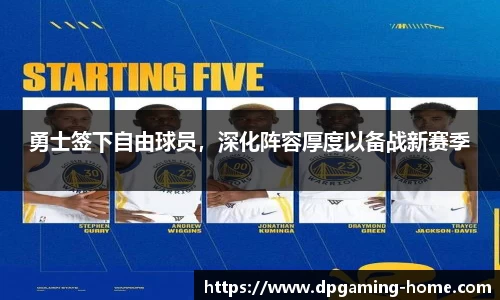 DP真人游戏官方网站