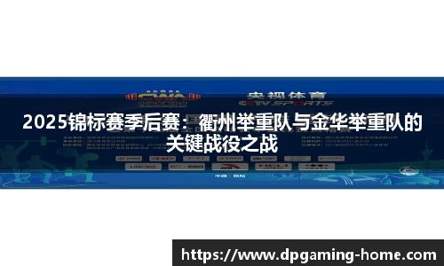 DP真人游戏官方网站