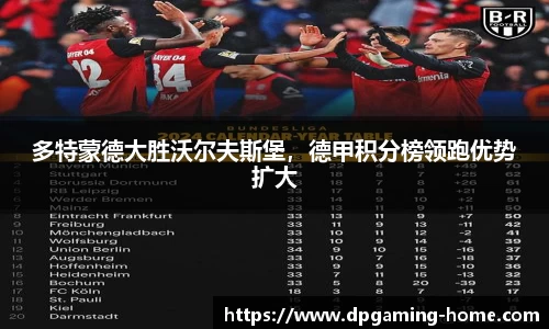 DP真人游戏官方网站