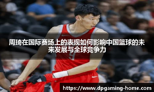 DP真人游戏官网