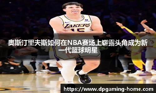 DP真人游戏官网