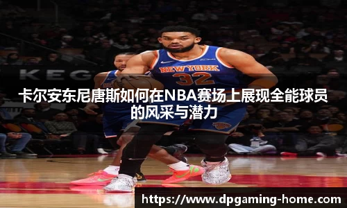 DP真人游戏
