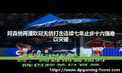 DP真人