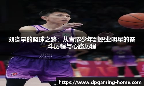 DP真人游戏官方网站